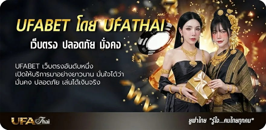 แบนเนอร์ เว็บสล็อตฝาก10รับ100 วอเลท ยอดนิยม — แทงบอลออนไลน์ คาสิโน หวย มวย สล็อต ครบวงจร