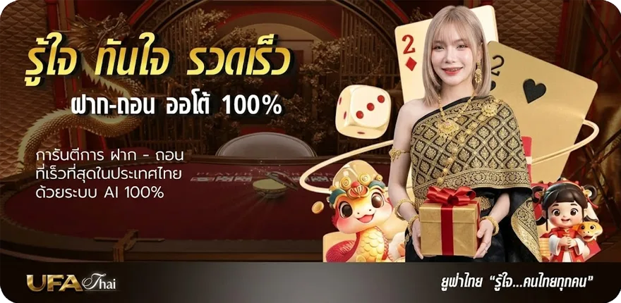 โปรโมชั่น เว็บสล็อตฝาก10รับ100 วอเลท ใหม่ — โปรโมชั่นสมาชิกใหม่